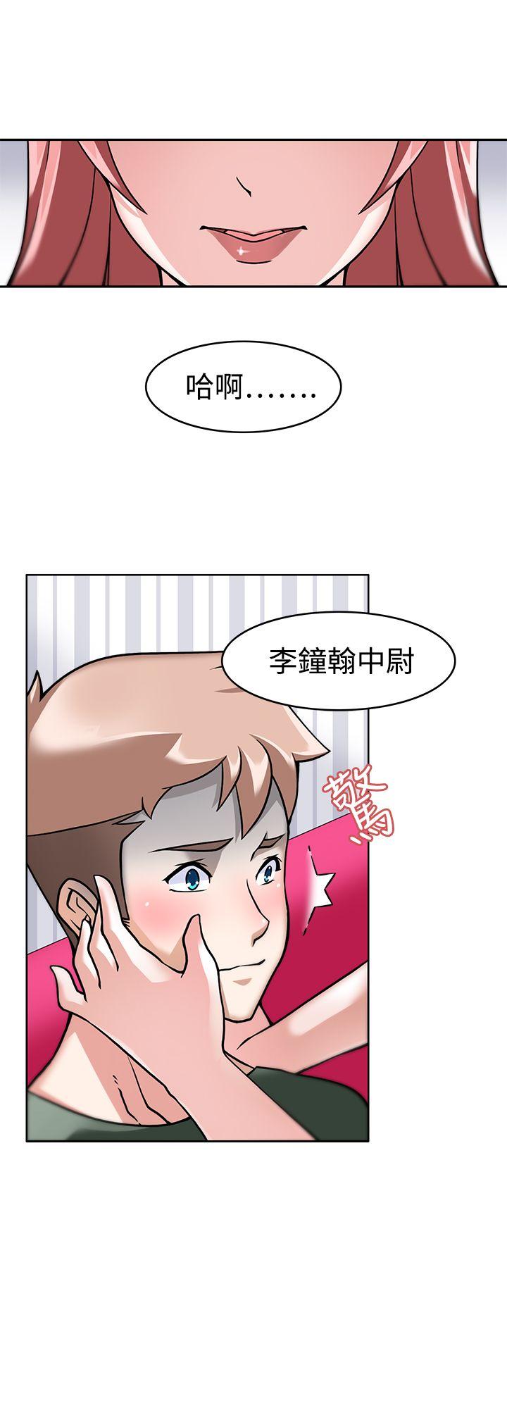 [Manhwa] The temptation of soldiers♥ Fantasy, big breasts#[35P]-7