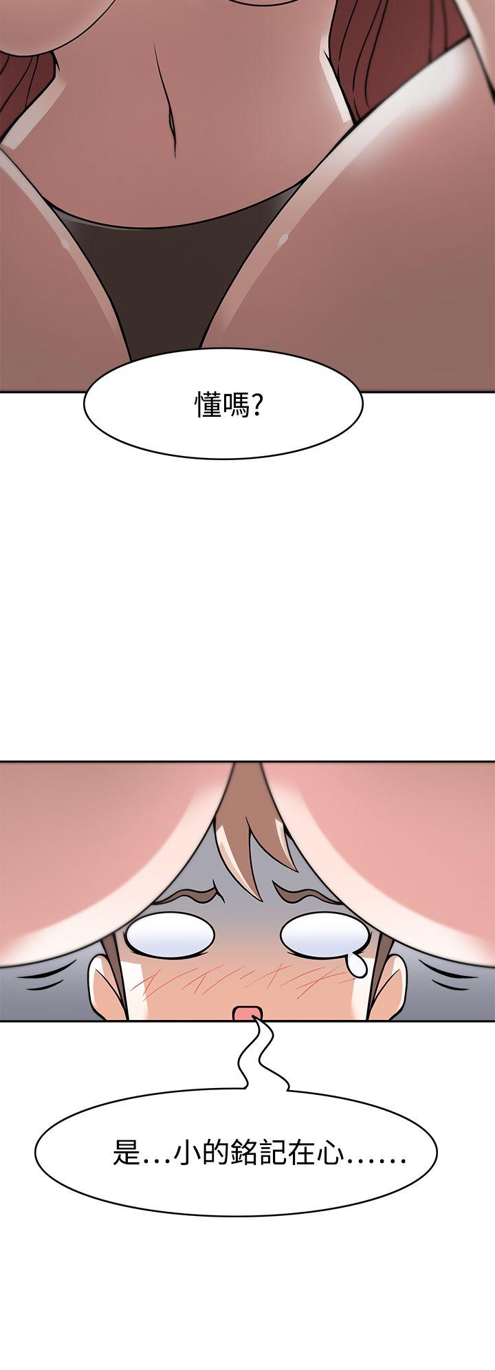 [Manhwa] The temptation of soldiers♥ Fantasy, big breasts#[35P]-9