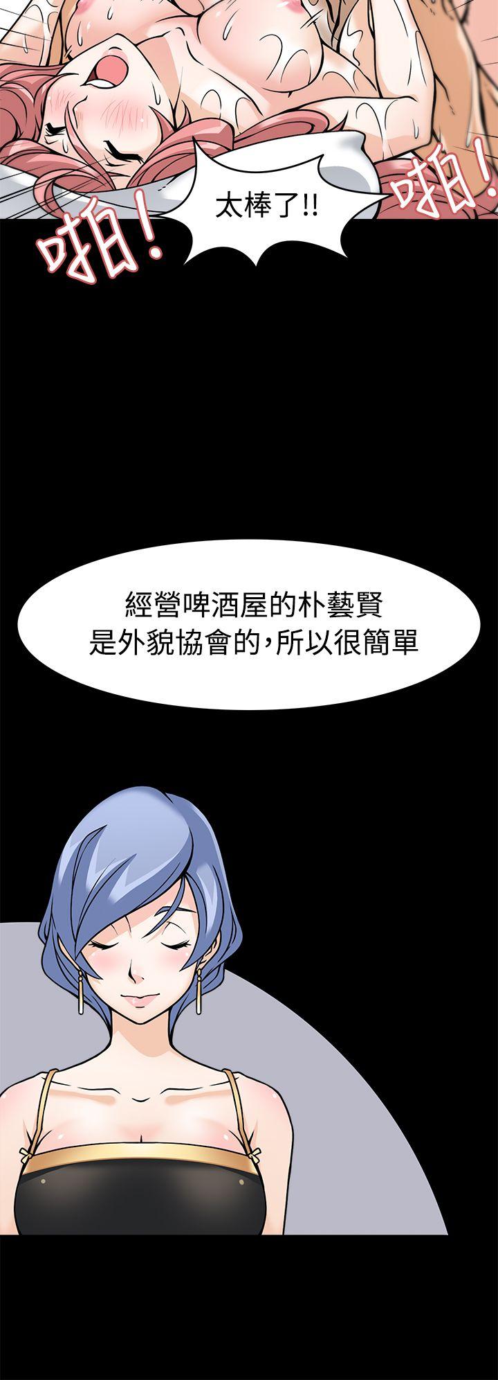 [Manhwa] The temptation of soldiers♥ Fantasy, big breasts#[40P]-10