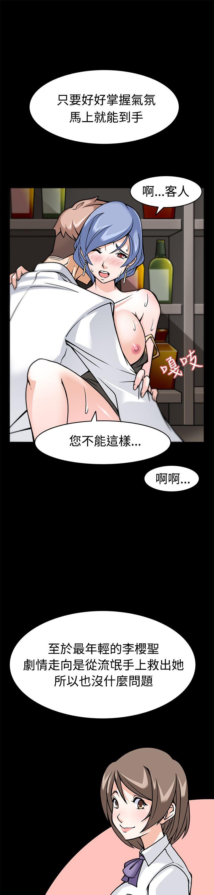 [Manhwa] The temptation of soldiers♥ Fantasy, big breasts#[40P]-11