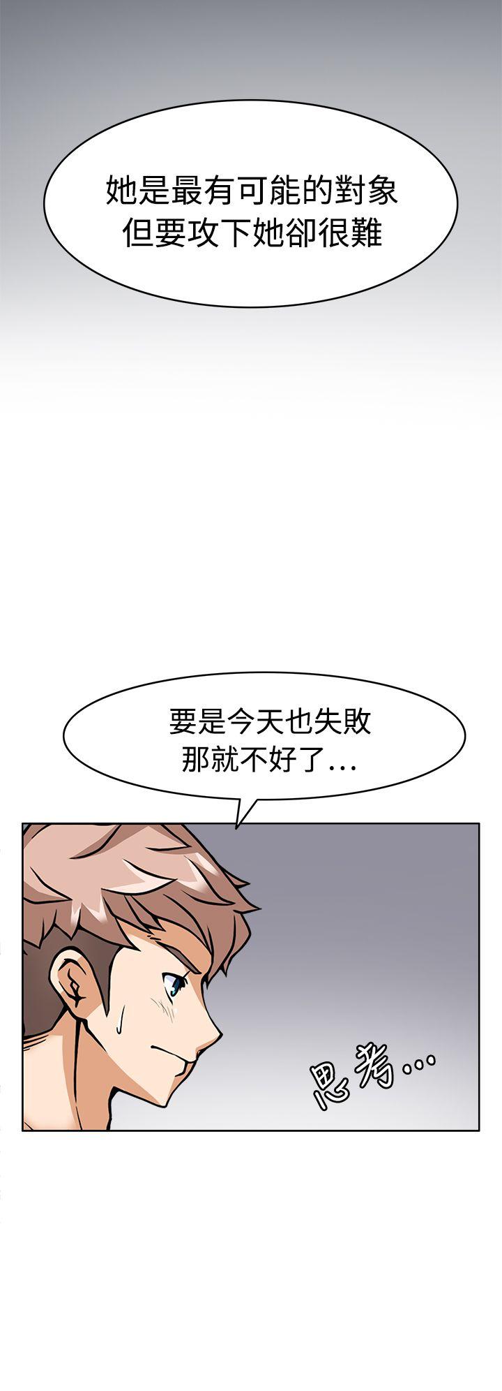 [Manhwa] The temptation of soldiers♥ Fantasy, big breasts#[40P]-14