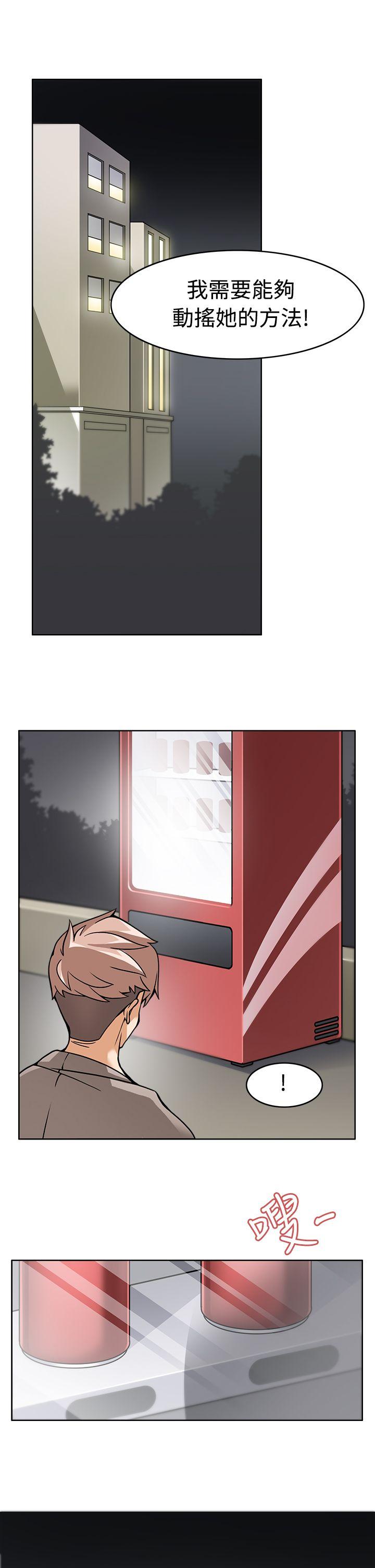 [Manhwa] The temptation of soldiers♥ Fantasy, big breasts#[40P]-15