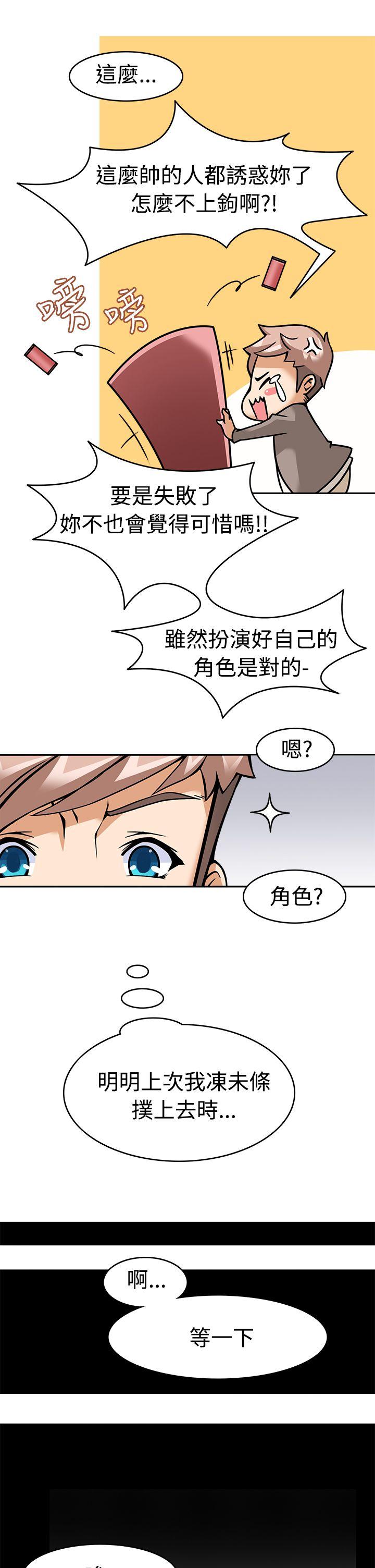 [Manhwa] The temptation of soldiers♥ Fantasy, big breasts#[40P]-17