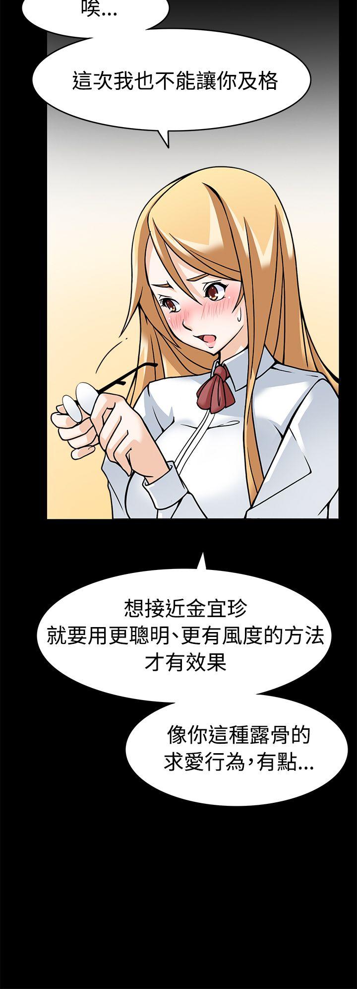 [Manhwa] The temptation of soldiers♥ Fantasy, big breasts#[40P]-18