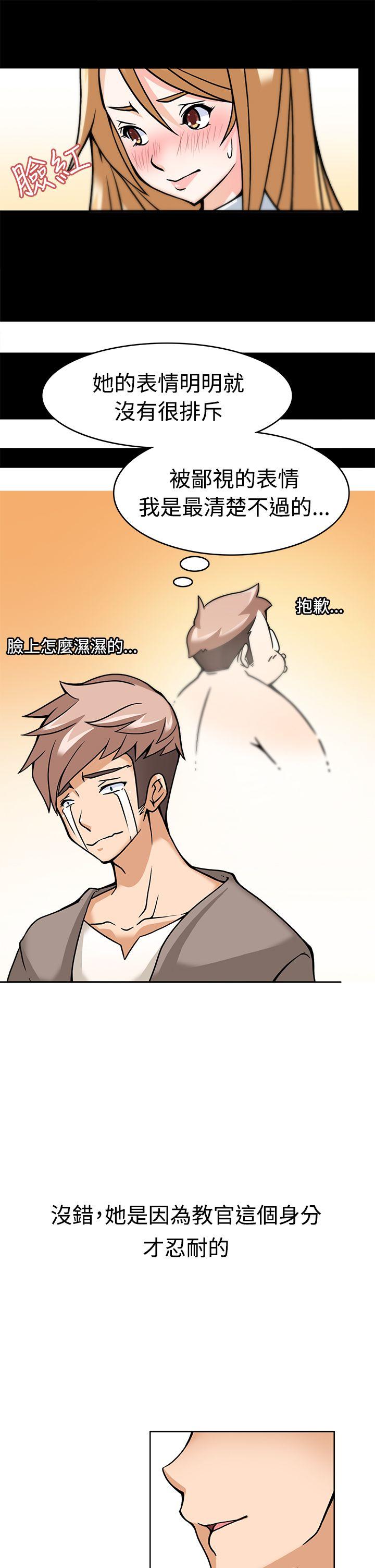 [Manhwa] The temptation of soldiers♥ Fantasy, big breasts#[40P]-19