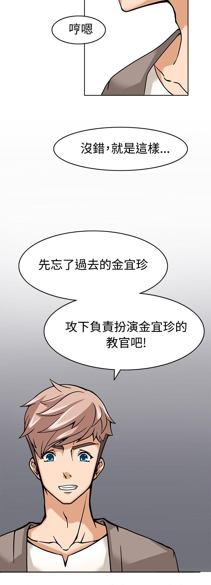 [Manhwa] The temptation of soldiers♥ Fantasy, big breasts#[40P]-20