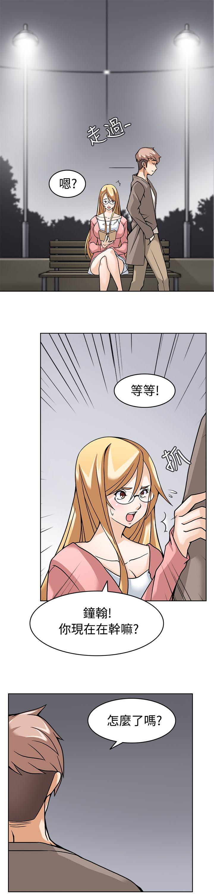 [Manhwa] The temptation of soldiers♥ Fantasy, big breasts#[40P]-25