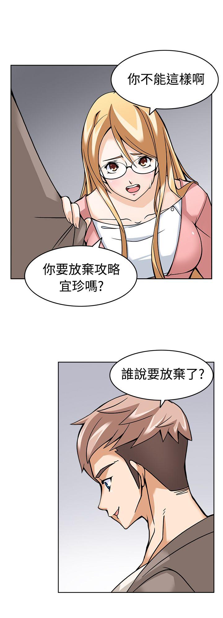 [Manhwa] The temptation of soldiers♥ Fantasy, big breasts#[40P]-26