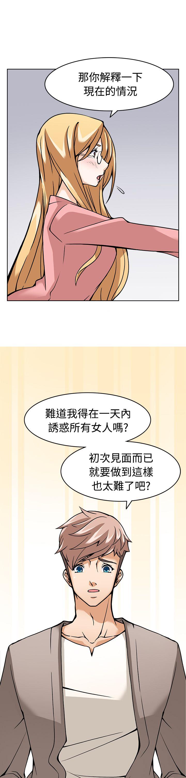 [Manhwa] The temptation of soldiers♥ Fantasy, big breasts#[40P]-27