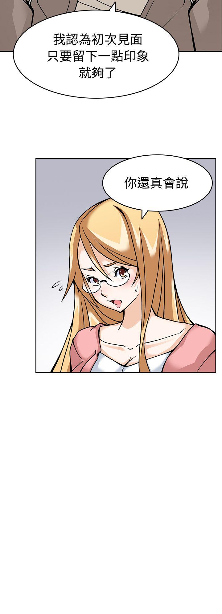 [Manhwa] The temptation of soldiers♥ Fantasy, big breasts#[40P]-28