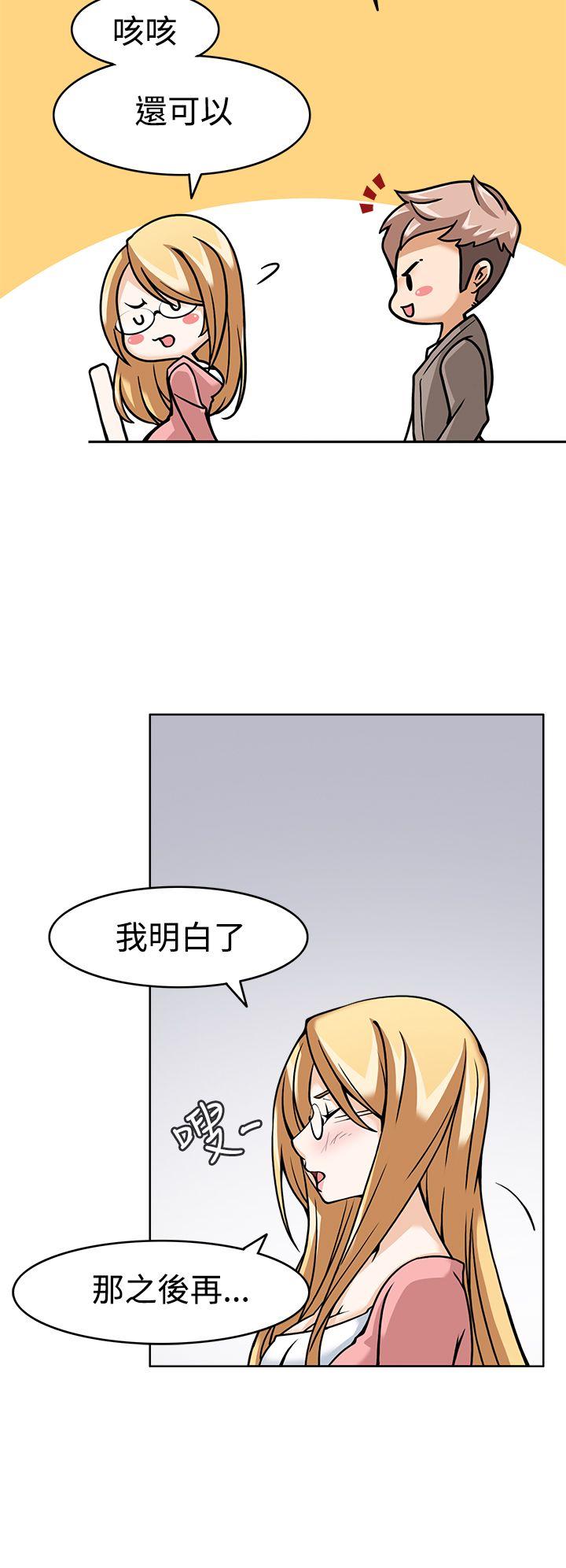 [Manhwa] The temptation of soldiers♥ Fantasy, big breasts#[40P]-30