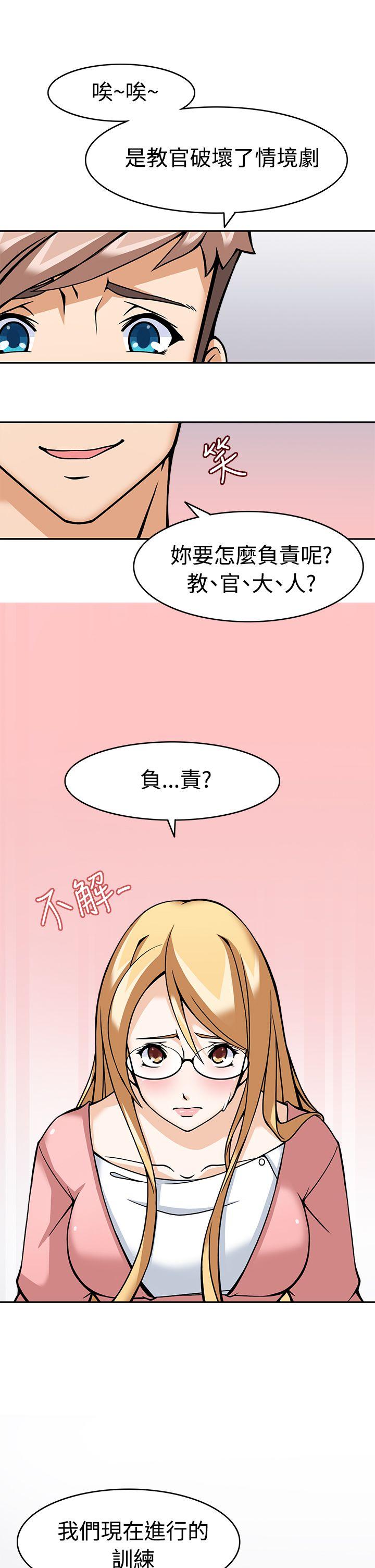 [Manhwa] The temptation of soldiers♥ Fantasy, big breasts#[40P]-31