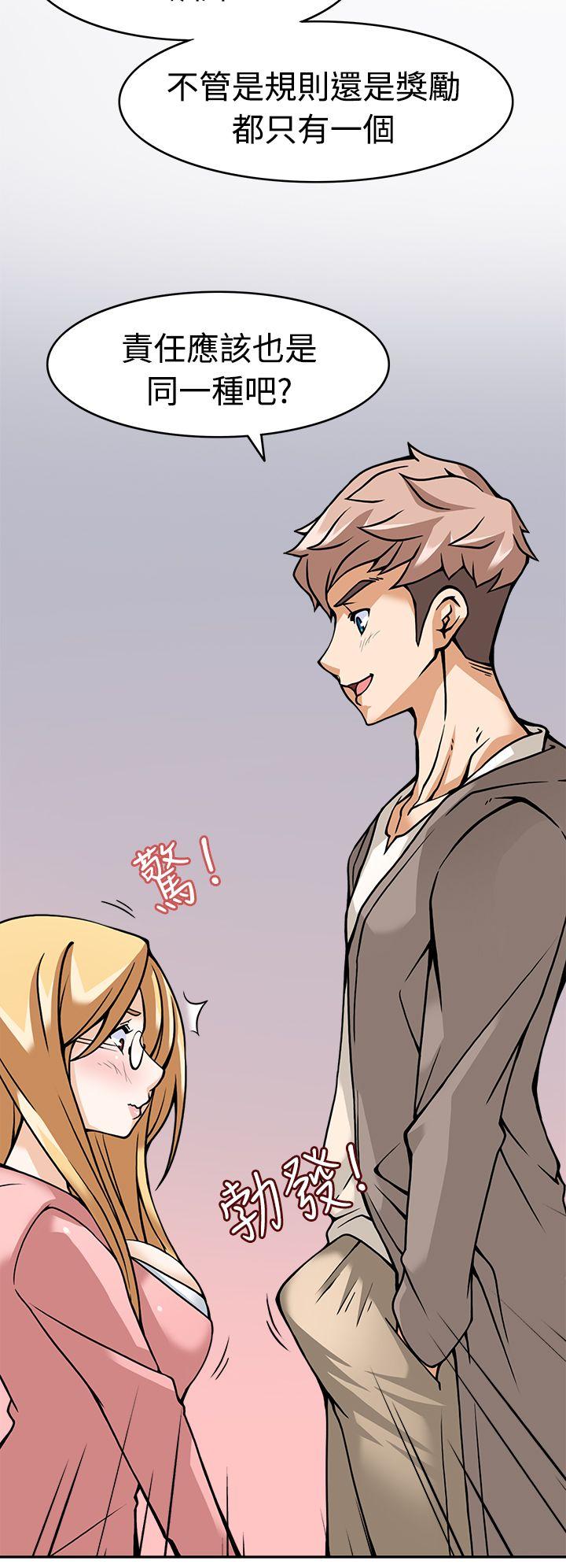[Manhwa] The temptation of soldiers♥ Fantasy, big breasts#[40P]-32