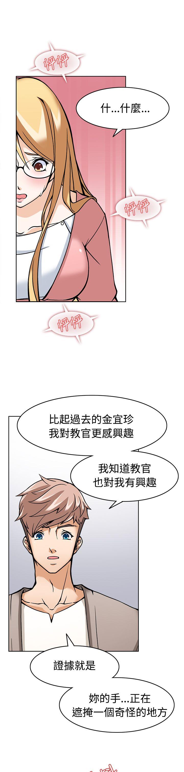 [Manhwa] The temptation of soldiers♥ Fantasy, big breasts#[40P]-33