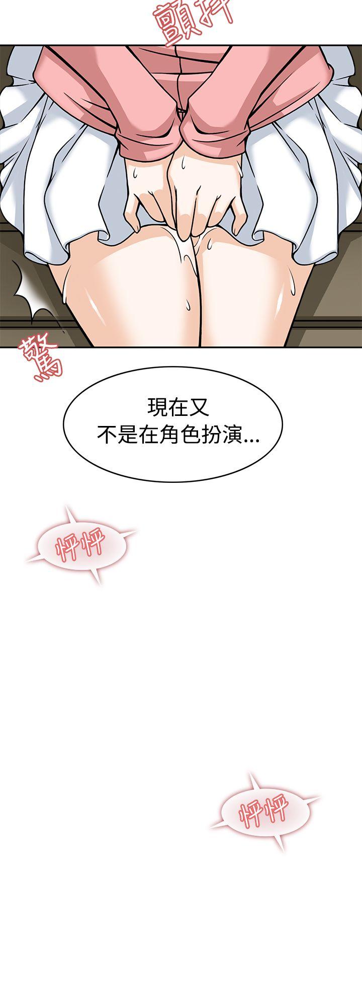 [Manhwa] The temptation of soldiers♥ Fantasy, big breasts#[40P]-34