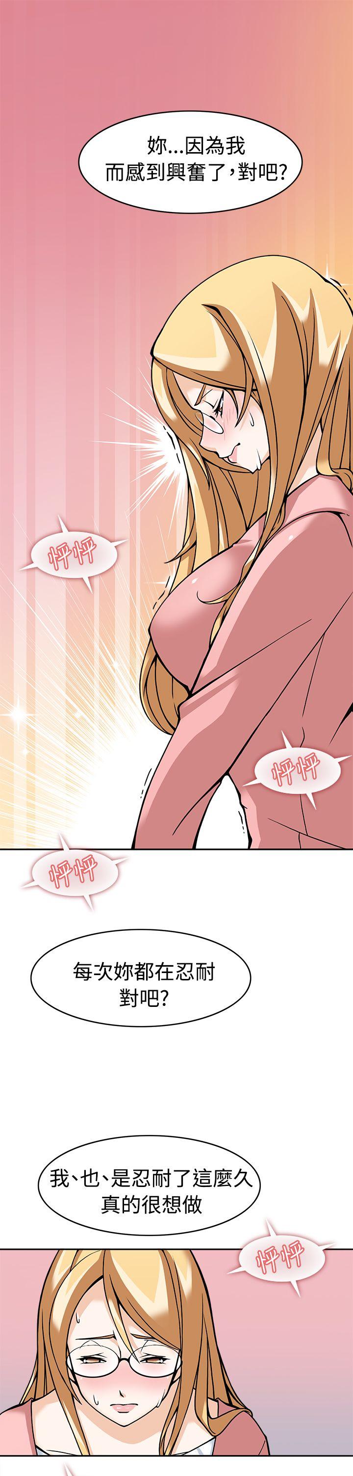 [Manhwa] The temptation of soldiers♥ Fantasy, big breasts#[40P]-35