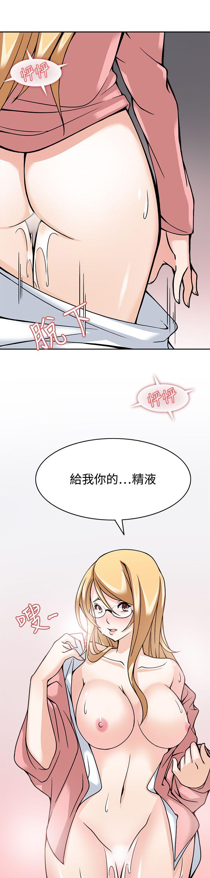 [Manhwa] The temptation of soldiers♥ Fantasy, big breasts#[40P]-39