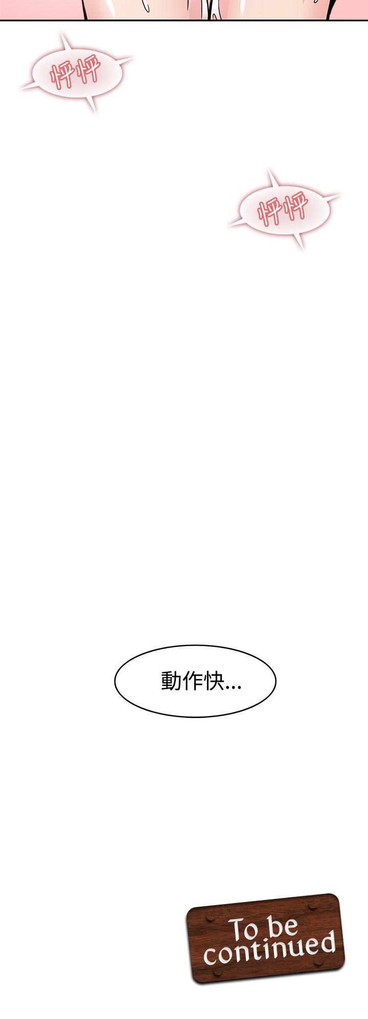 [Manhwa] The temptation of soldiers♥ Fantasy, big breasts#[40P]-40
