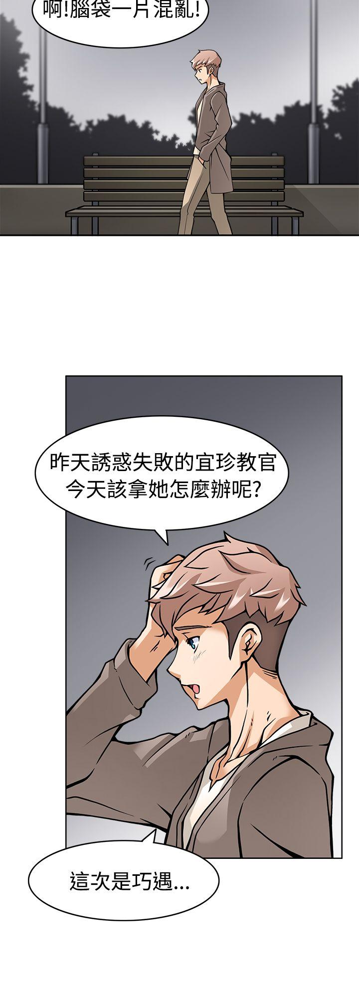 [Manhwa] The temptation of soldiers♥ Fantasy, big breasts#[40P]-6
