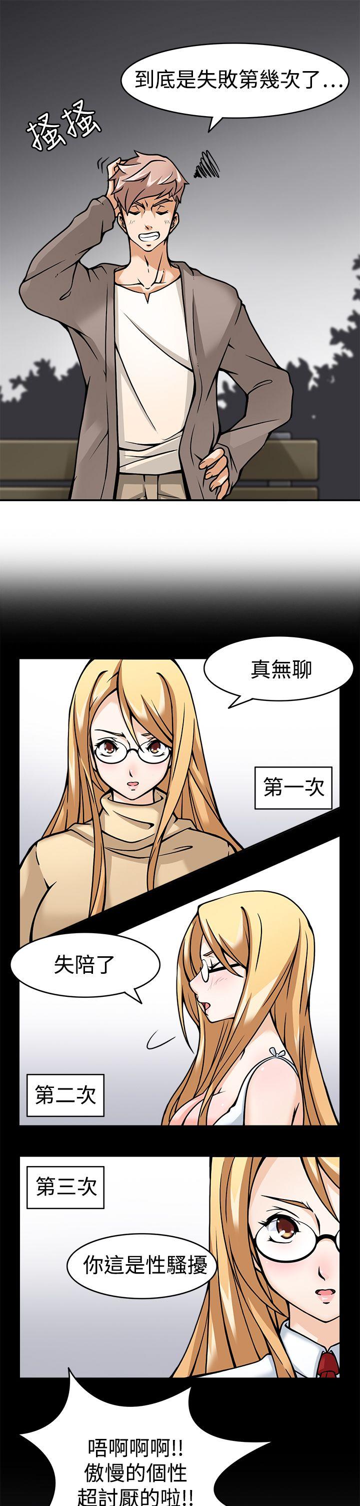 [Manhwa] The temptation of soldiers♥ Fantasy, big breasts#[40P]-7