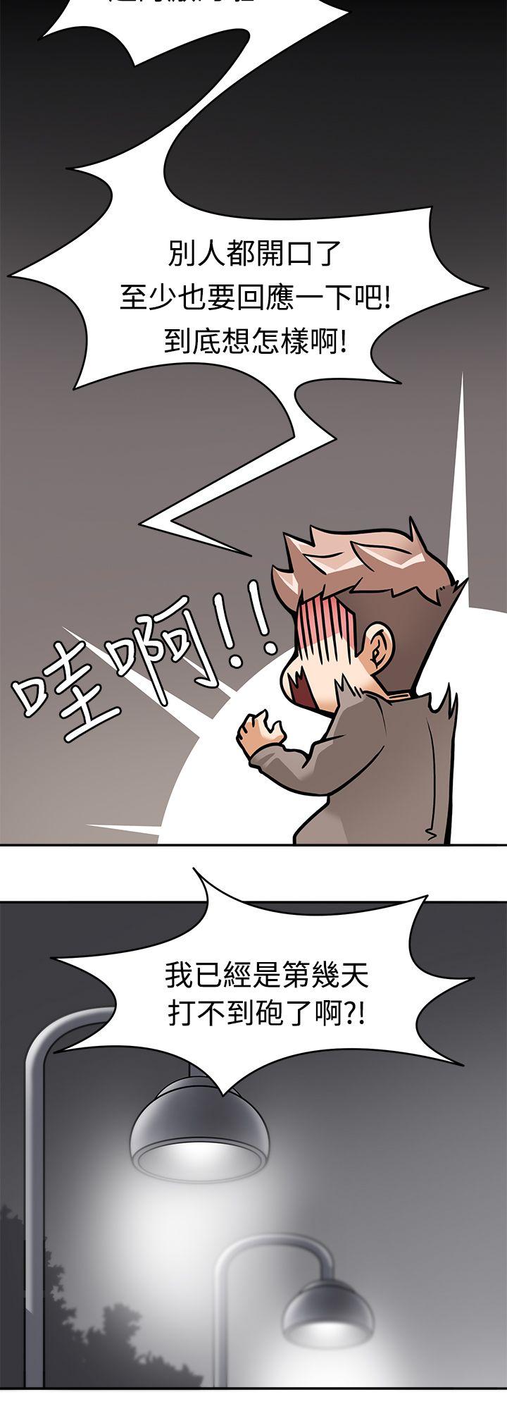 [Manhwa] The temptation of soldiers♥ Fantasy, big breasts#[40P]-8
