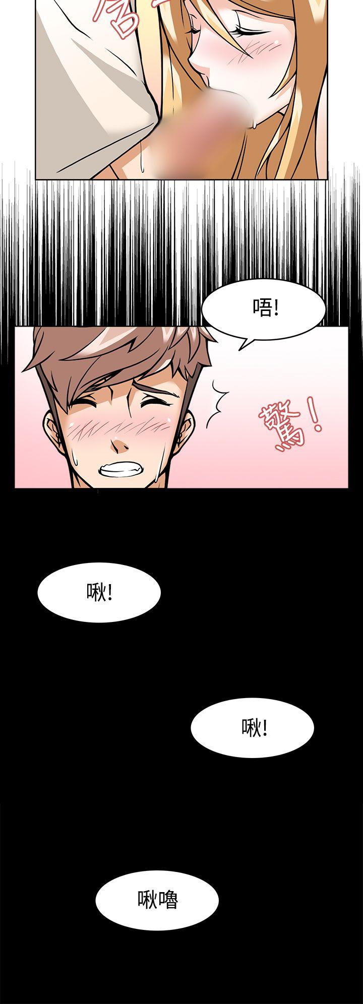 [Manhwa] The temptation of soldiers♥ Fantasy, big breasts#[36P]-10