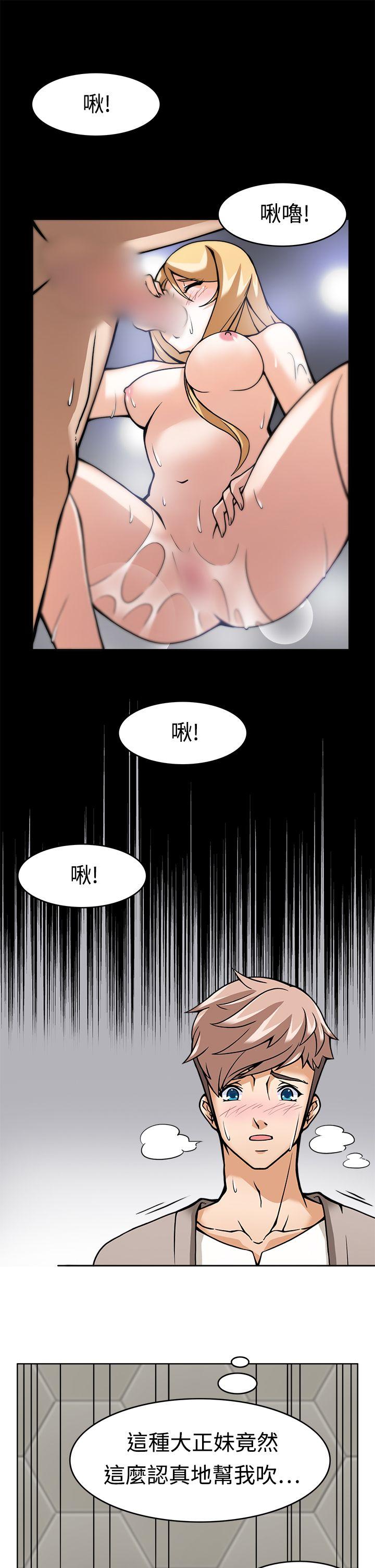 [Manhwa] The temptation of soldiers♥ Fantasy, big breasts#[36P]-11