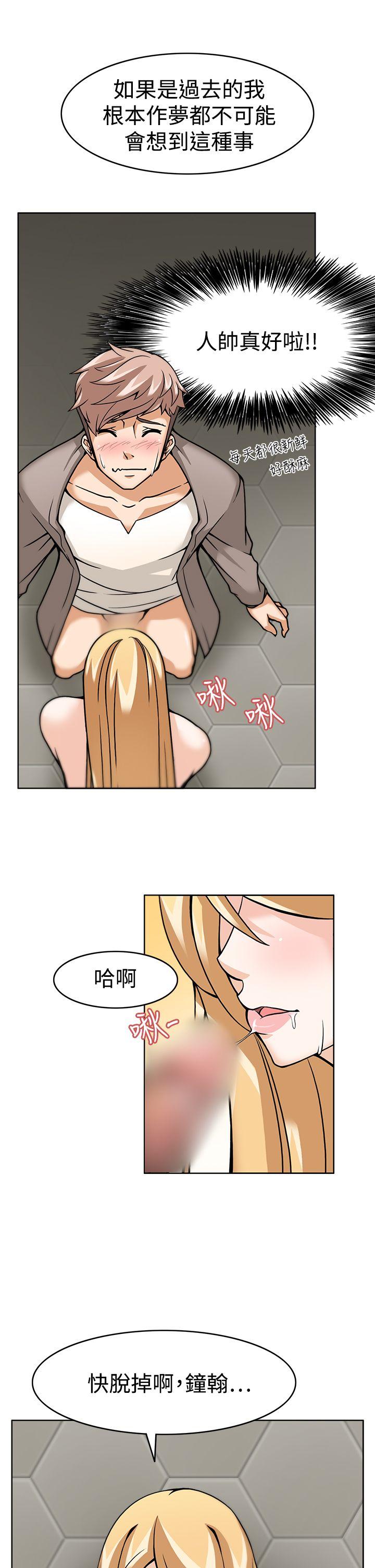 [Manhwa] The temptation of soldiers♥ Fantasy, big breasts#[36P]-13