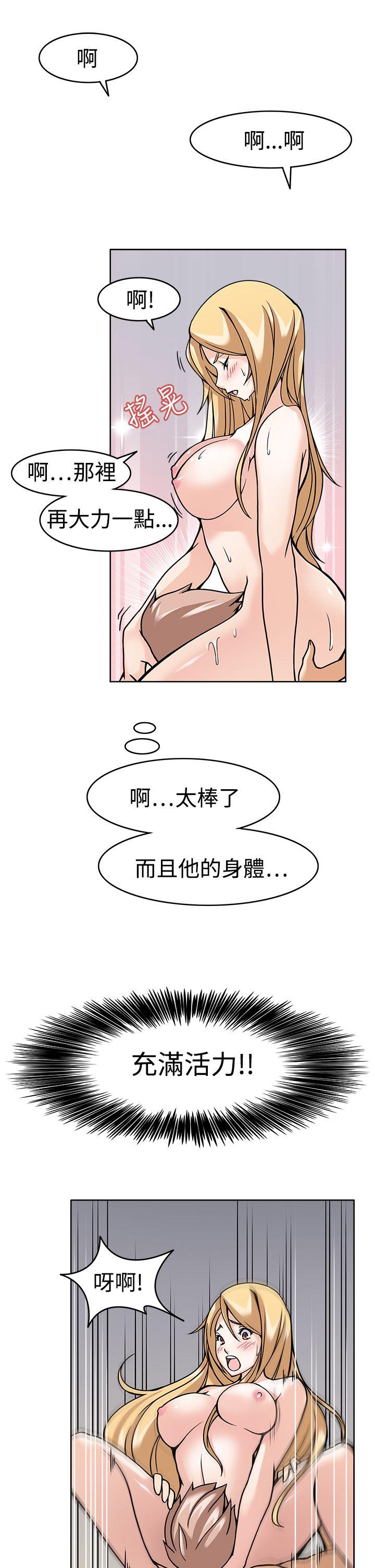 [Manhwa] The temptation of soldiers♥ Fantasy, big breasts#[36P]-17