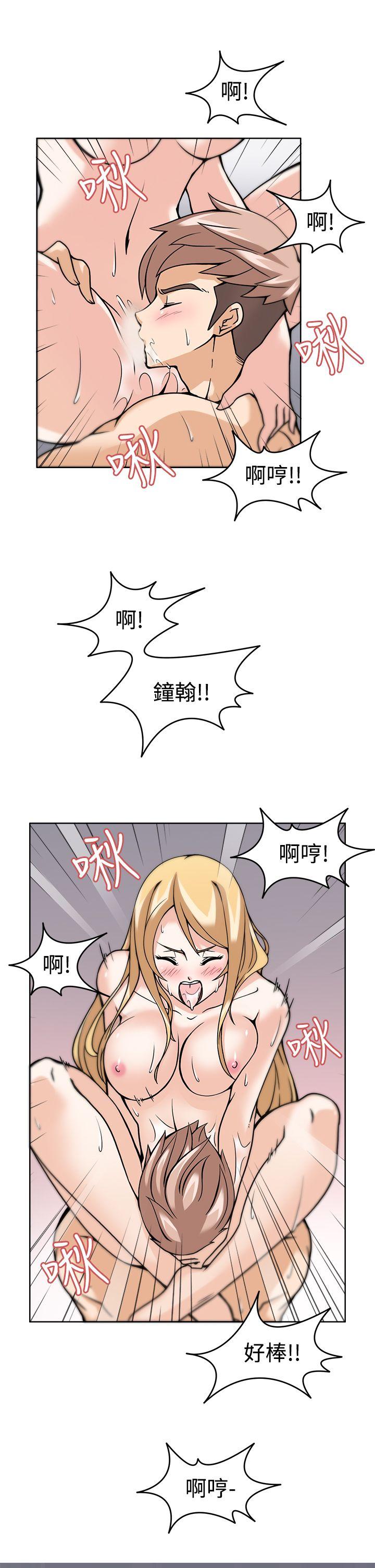 [Manhwa] The temptation of soldiers♥ Fantasy, big breasts#[36P]-19