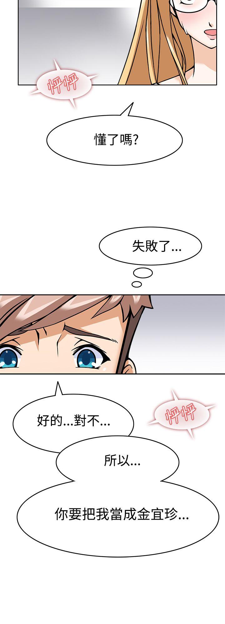 [Manhwa] The temptation of soldiers♥ Fantasy, big breasts#[36P]-2