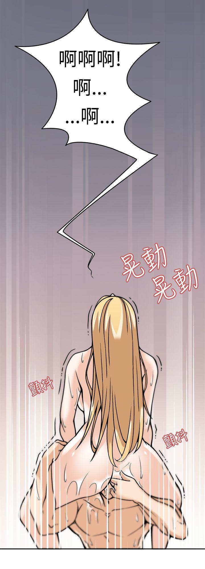 [Manhwa] The temptation of soldiers♥ Fantasy, big breasts#[36P]-20
