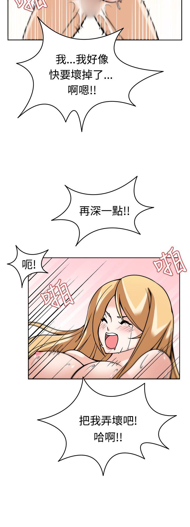 [Manhwa] The temptation of soldiers♥ Fantasy, big breasts#[36P]-24