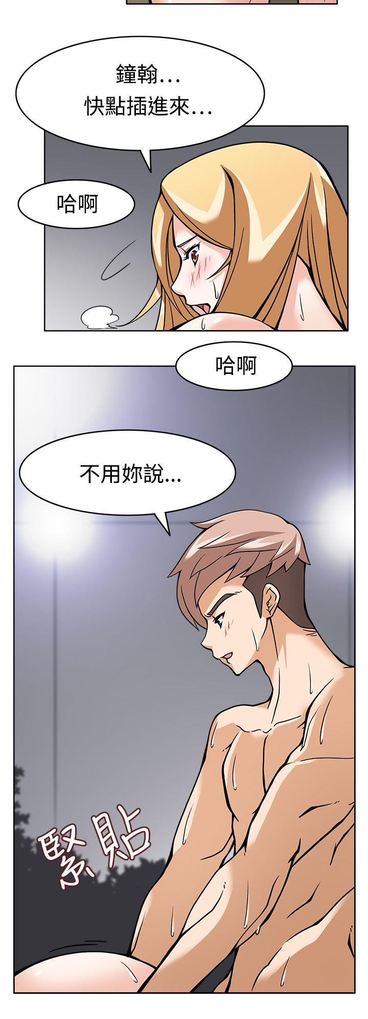[Manhwa] The temptation of soldiers♥ Fantasy, big breasts#[36P]-26