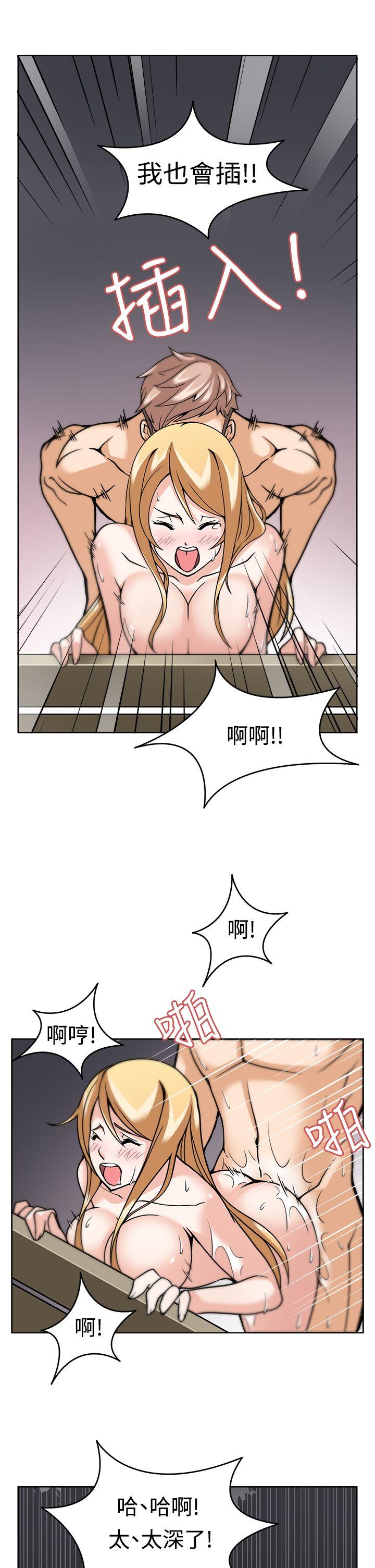 [Manhwa] The temptation of soldiers♥ Fantasy, big breasts#[36P]-27