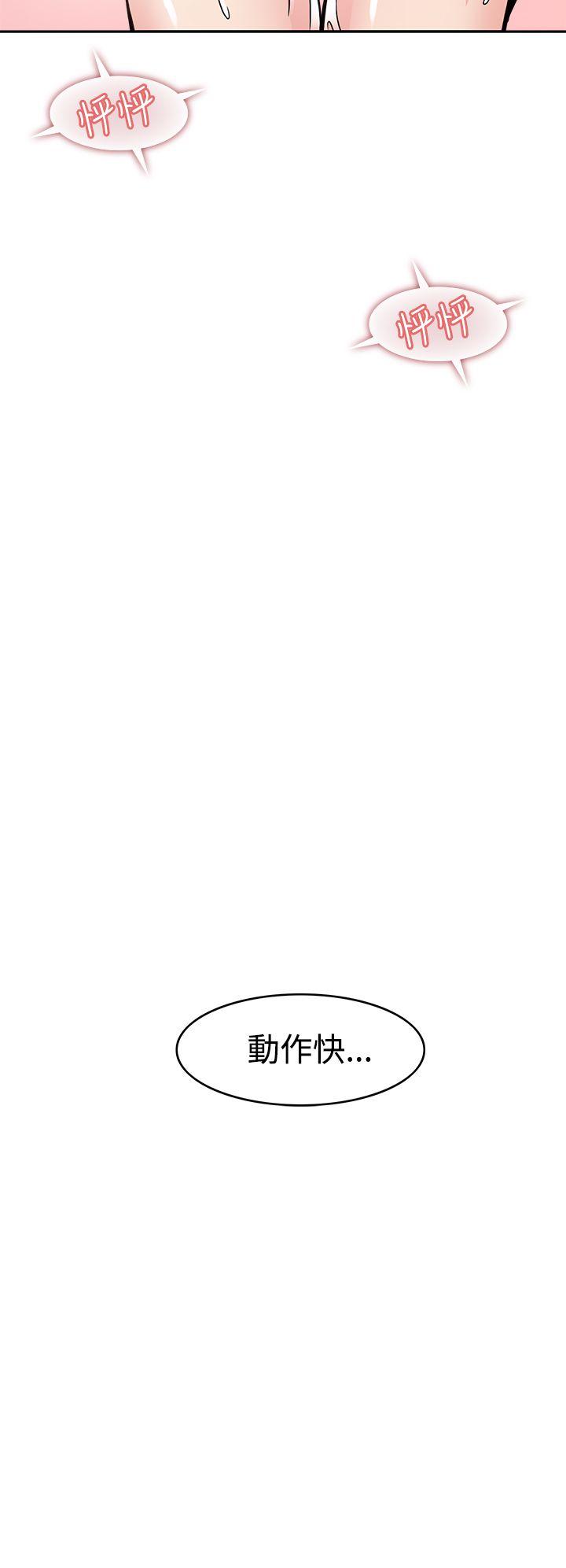 [Manhwa] The temptation of soldiers♥ Fantasy, big breasts#[36P]-4