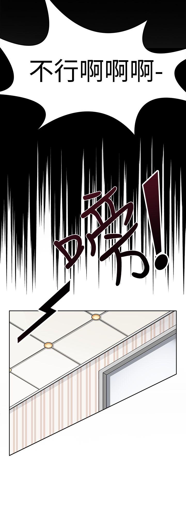 [Manhwa] The temptation of soldiers♥ Fantasy, big breasts#[39P]-10