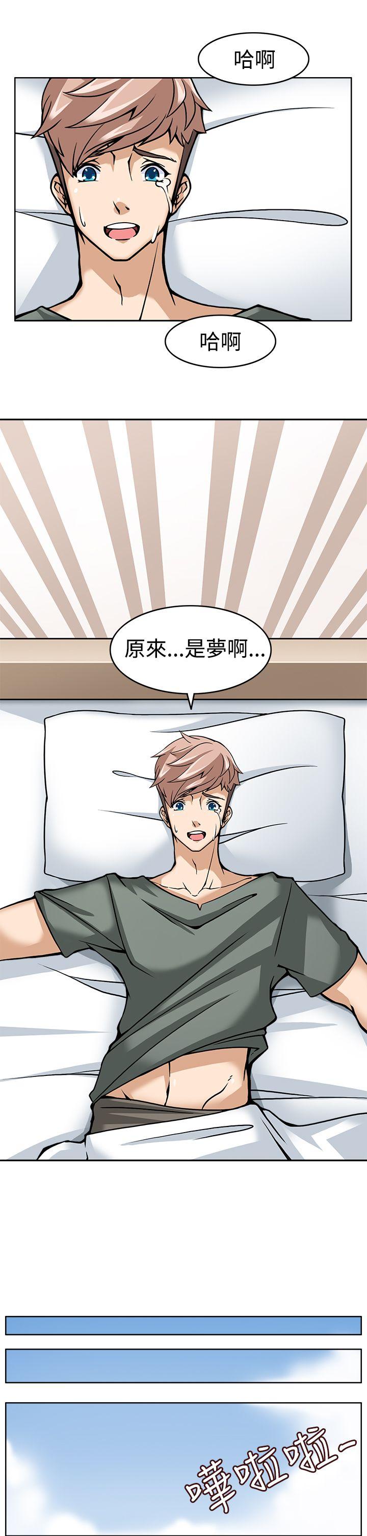 [Manhwa] The temptation of soldiers♥ Fantasy, big breasts#[39P]-11