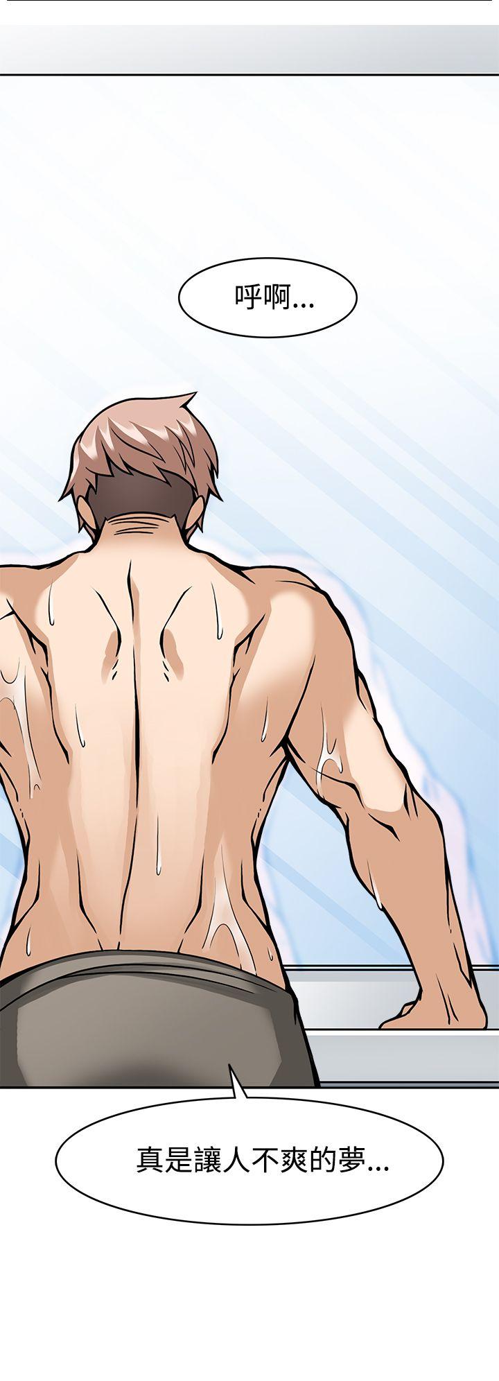 [Manhwa] The temptation of soldiers♥ Fantasy, big breasts#[39P]-12