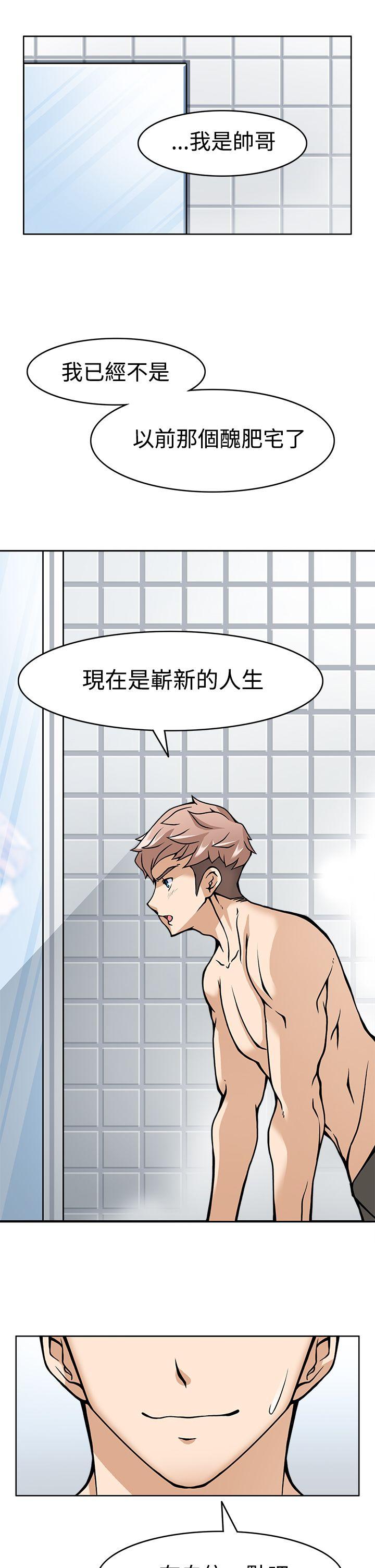 [Manhwa] The temptation of soldiers♥ Fantasy, big breasts#[39P]-13