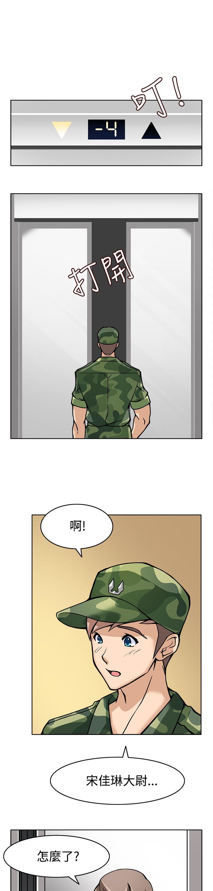 [Manhwa] The temptation of soldiers♥ Fantasy, big breasts#[39P]-17