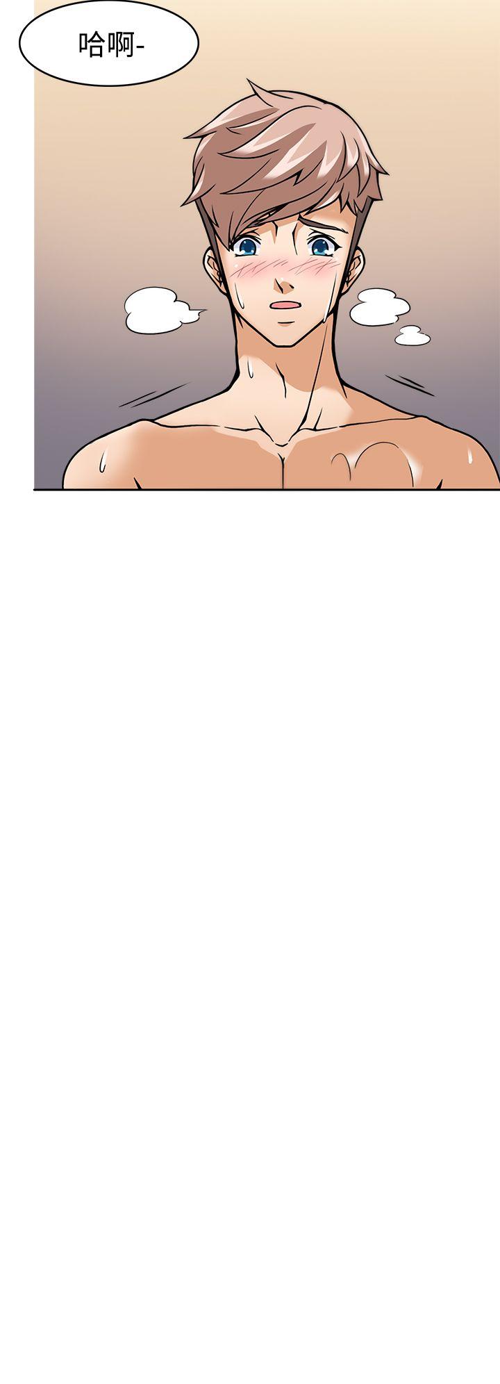 [Manhwa] The temptation of soldiers♥ Fantasy, big breasts#[39P]-2