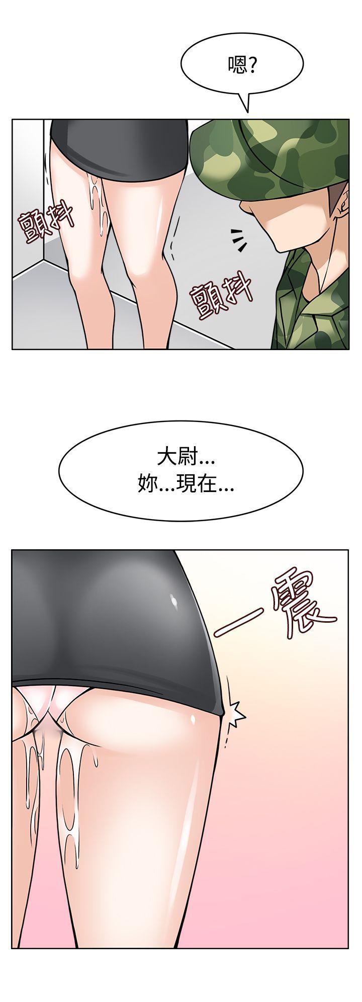 [Manhwa] The temptation of soldiers♥ Fantasy, big breasts#[39P]-20
