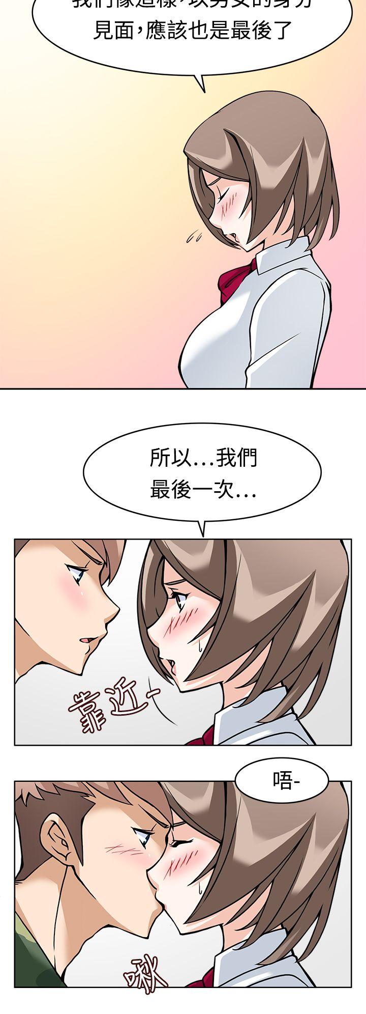 [Manhwa] The temptation of soldiers♥ Fantasy, big breasts#[39P]-22