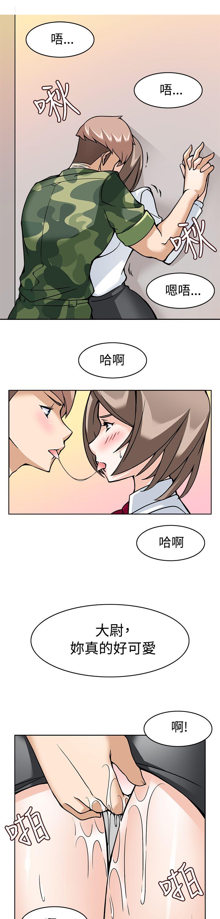 [Manhwa] The temptation of soldiers♥ Fantasy, big breasts#[39P]-23