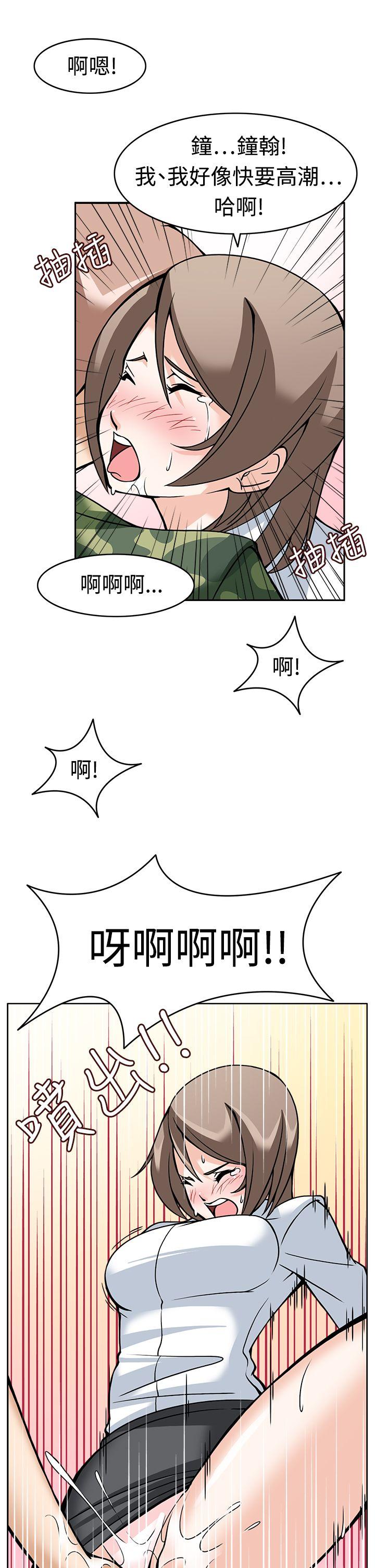 [Manhwa] The temptation of soldiers♥ Fantasy, big breasts#[39P]-25