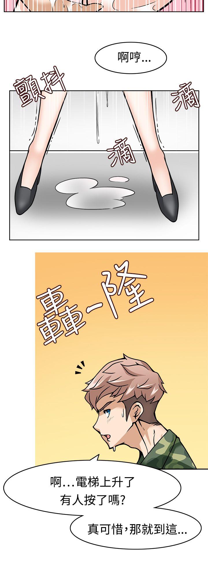 [Manhwa] The temptation of soldiers♥ Fantasy, big breasts#[39P]-26