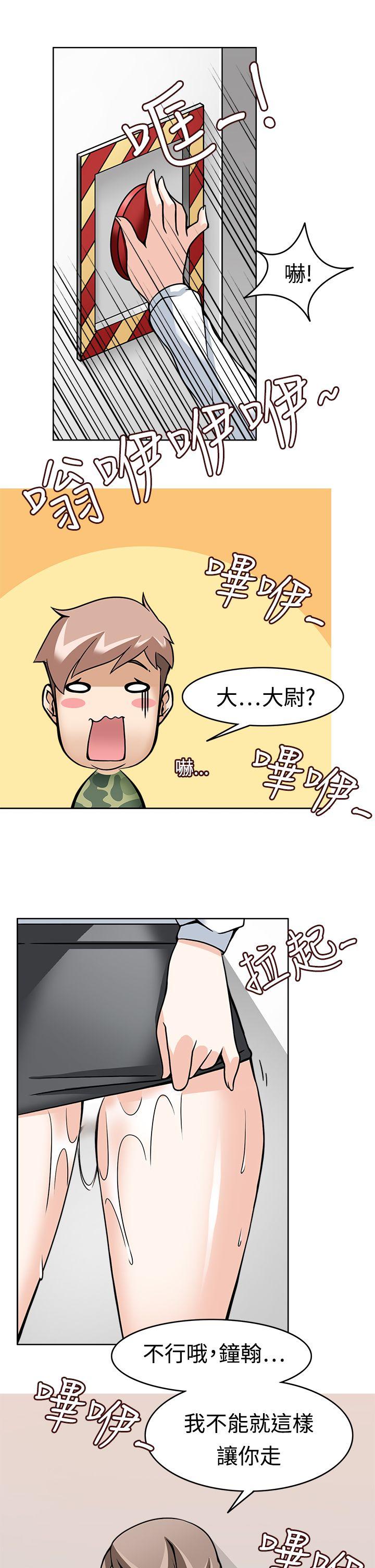 [Manhwa] The temptation of soldiers♥ Fantasy, big breasts#[39P]-27