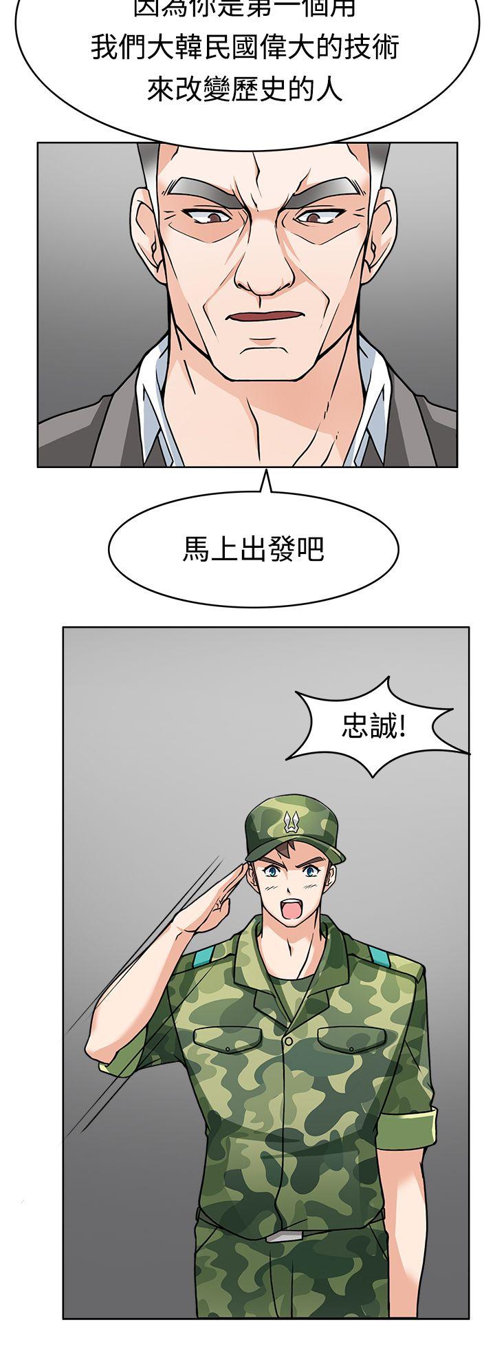 [Manhwa] The temptation of soldiers♥ Fantasy, big breasts#[39P]-34