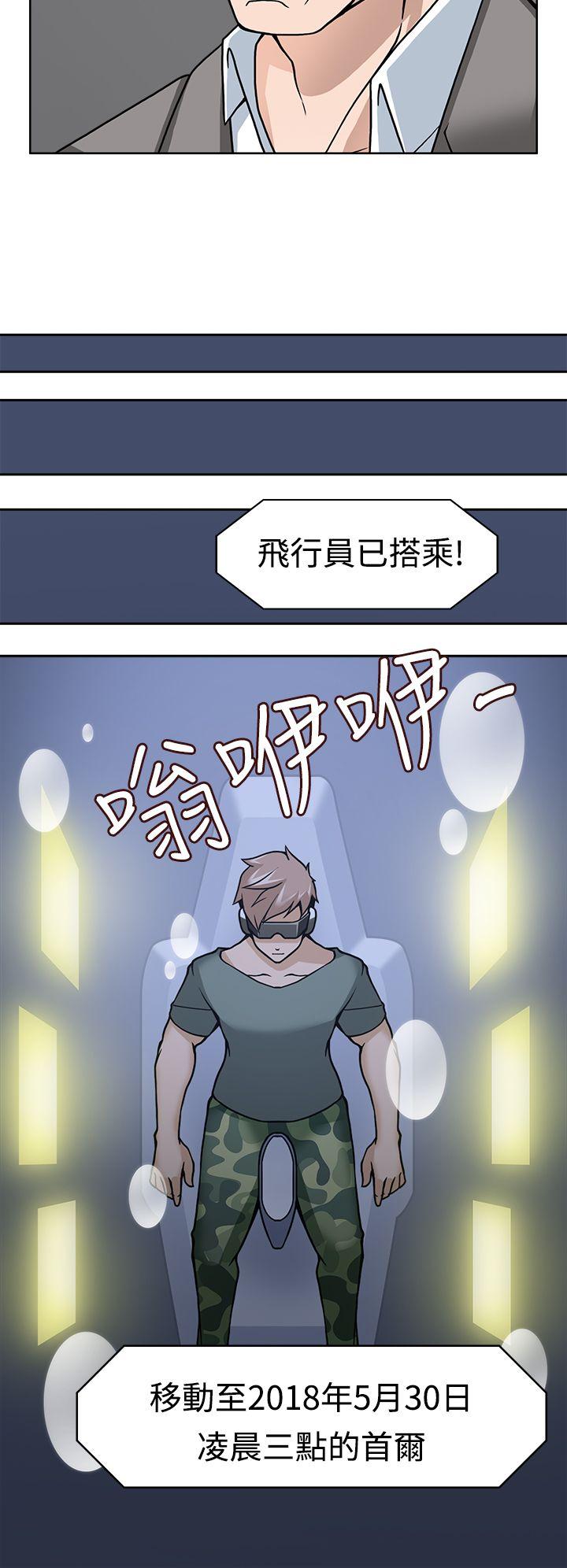 [Manhwa] The temptation of soldiers♥ Fantasy, big breasts#[39P]-36